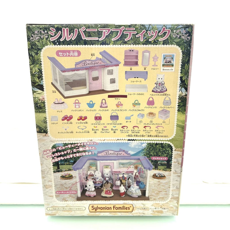 [Used] BOUTIQUE SET MI-75 Japan Sylvanian Families