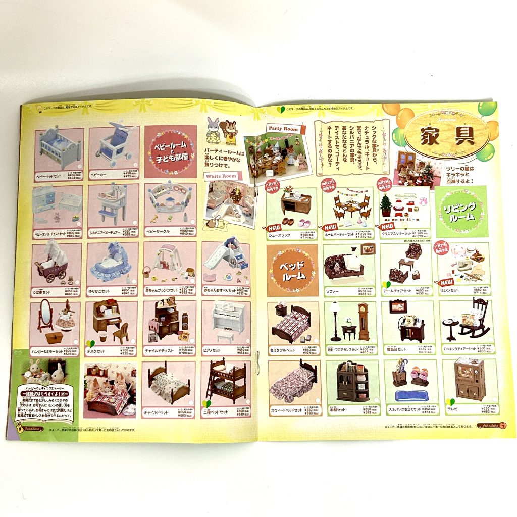 [used] 20th Catalogue Set Sylvanian Families Calico Critters