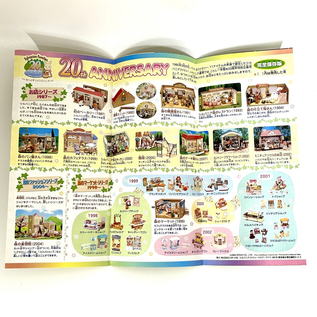 [used] 20th Catalogue Set Sylvanian Families Calico Critters