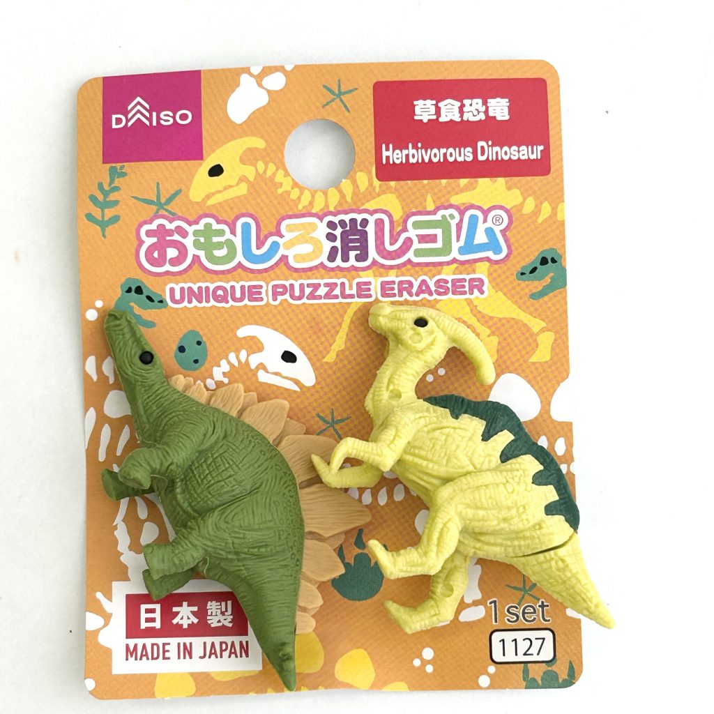 Daiso Unique Puzzle Eraser Herbivorous Dinosaur DAISO