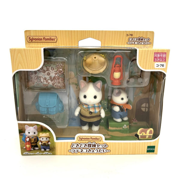 [Used] LATTE CAT SIBLINGS' EXPLORATION SET KO-76 Sylvanian Families