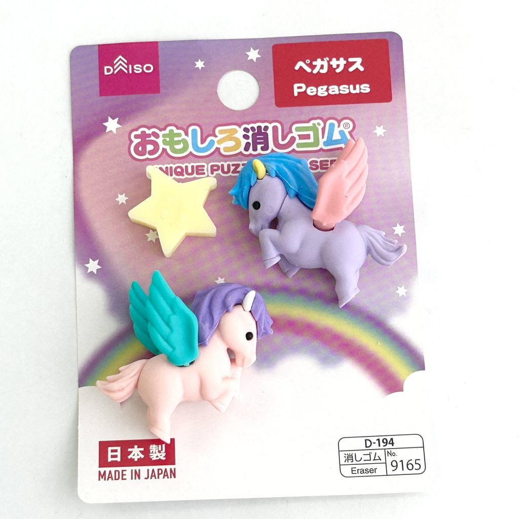Daiso Unique Puzzle Eraser Pegasus DAISO