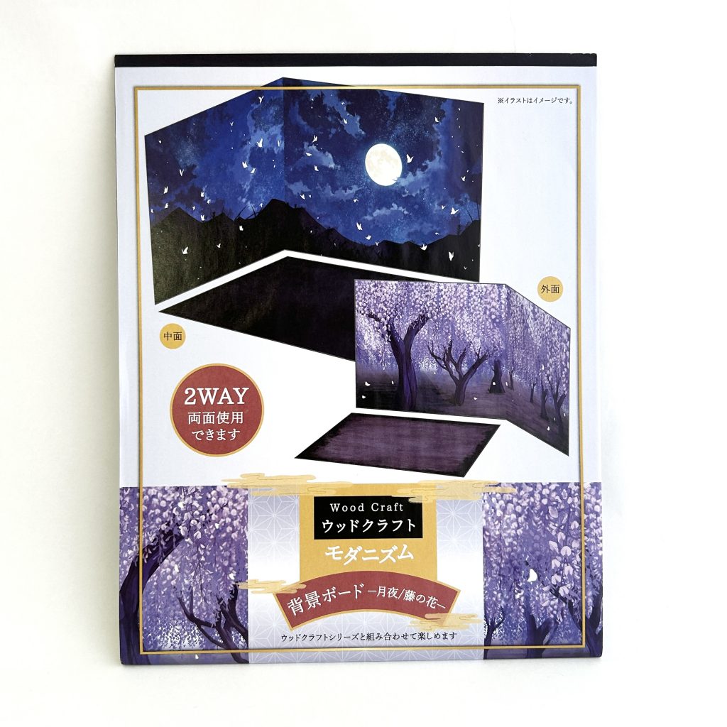 Planche de fond 2VOIES Nuit au clair de lune Fleurs de glycine DAISO