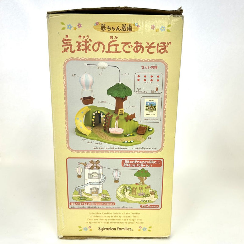 [Used] PRIMROSE PARK KO-39 Japan Sylvanian Families