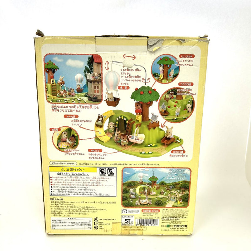 [Used] PRIMROSE PARK KO-39 Japan Sylvanian Families