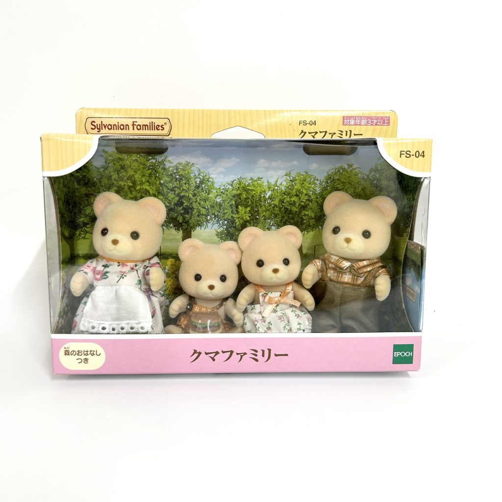 [used] Bear Family FS-04 Sylvanian Families Calico Critters