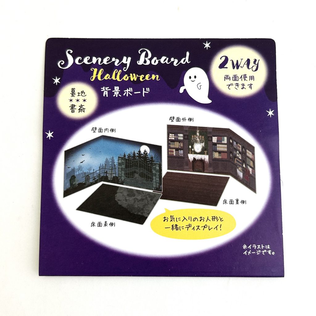 2WAY Background Board Halloween Cemetery Study DAISO