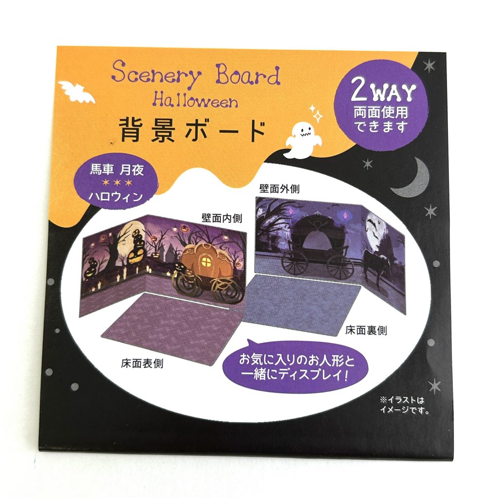 2WAY Background Board Halloween Carriage Moonlit Night DAISO