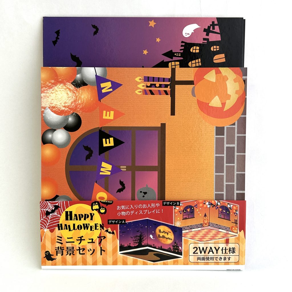 Planche de fond 2VOIES Halloween A et B DAISO