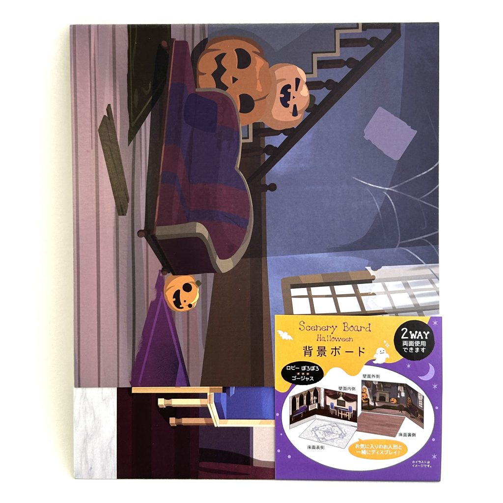 Panneau de fond 2VOIES Halloween Effrayant Hall Somptueuse Chambre DAISO