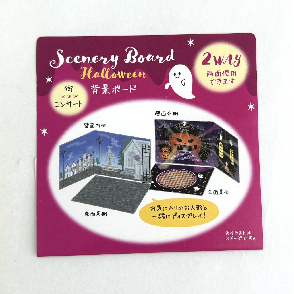 2WAY Background Board Halloween Town Concert DAISO