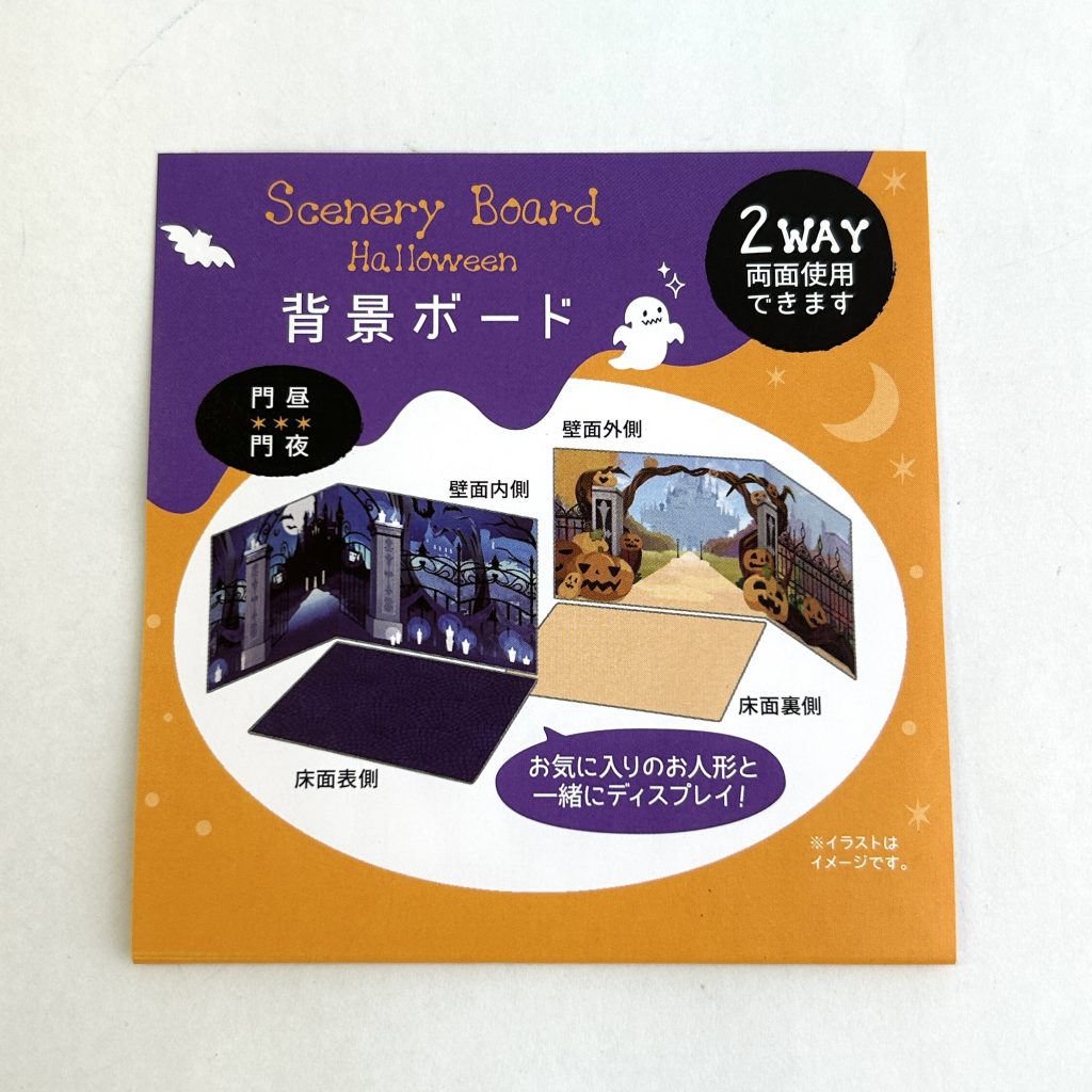 2WAY Background Board Halloween Day Gate Night Gate DAISO