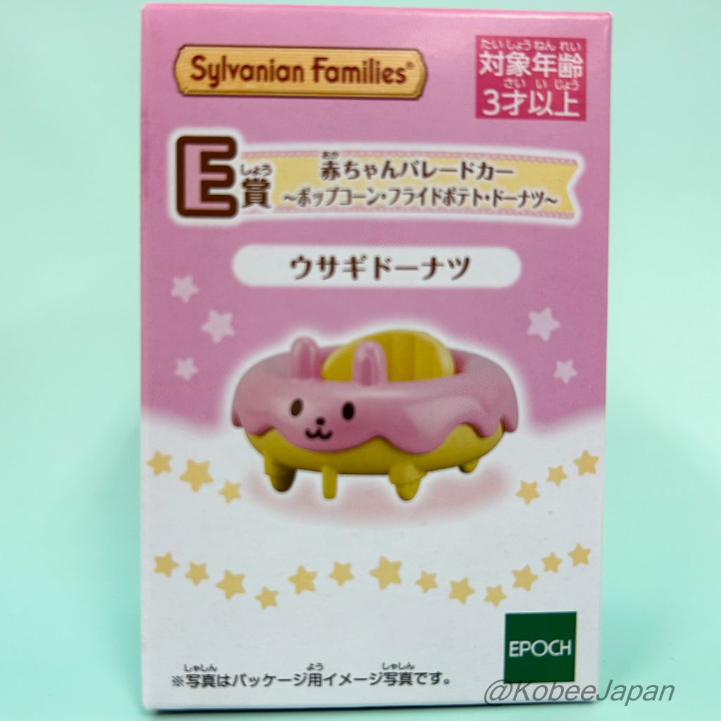 Delicious Parade Baby Parade Car Rabbit Donut Familymart 2024 Sylvanian Families Calico Critters