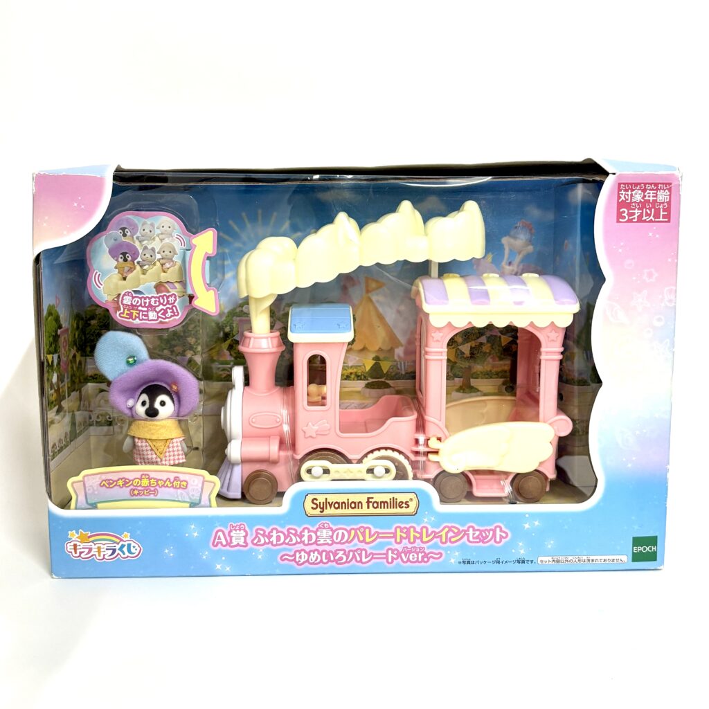 [used] Dreamy Parade Series Cloud Parade Train Set Familymart 2022 Sylvanian Families Calico Critters
