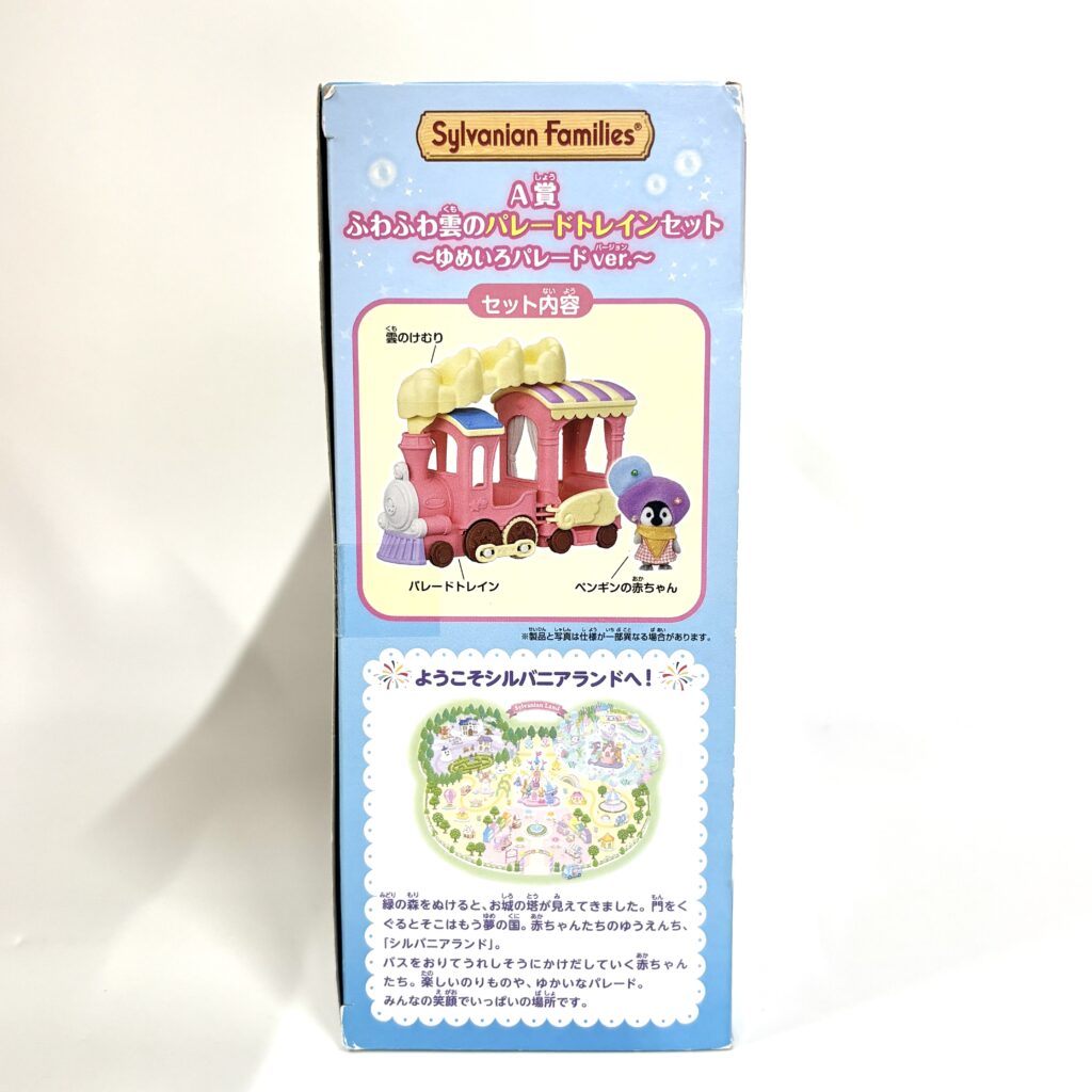 [used] Dreamy Parade Series Cloud Parade Train Set Familymart 2022 Sylvanian Families Calico Critters