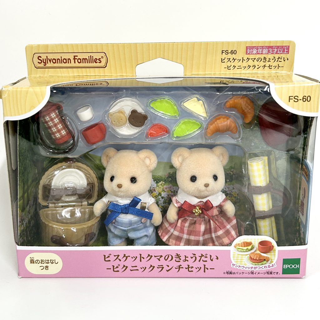 [used] Biscuit Bear Siblings Picnic Lunch 2025 FS-60 Sylvanian Families Calico Critters