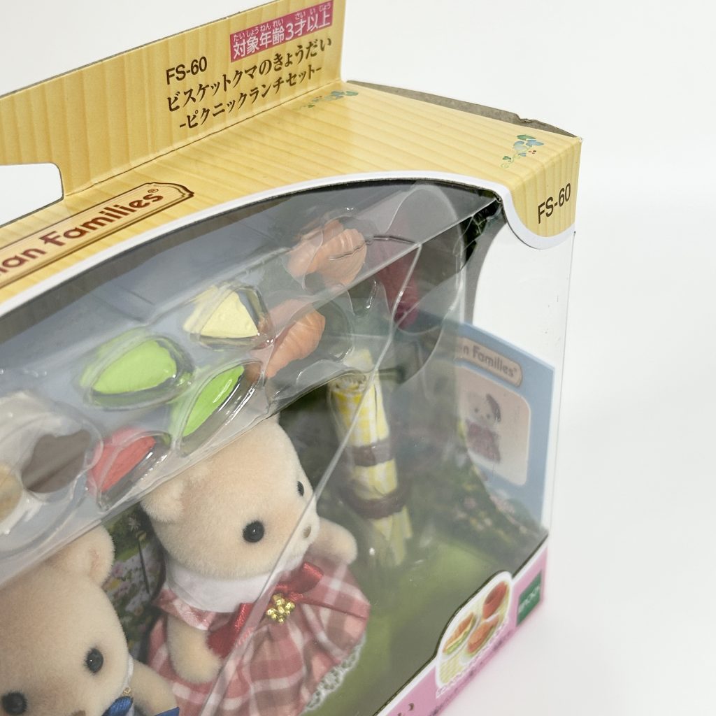 [used] Biscuit Bear Siblings Picnic Lunch 2025 FS-60 Sylvanian Families Calico Critters