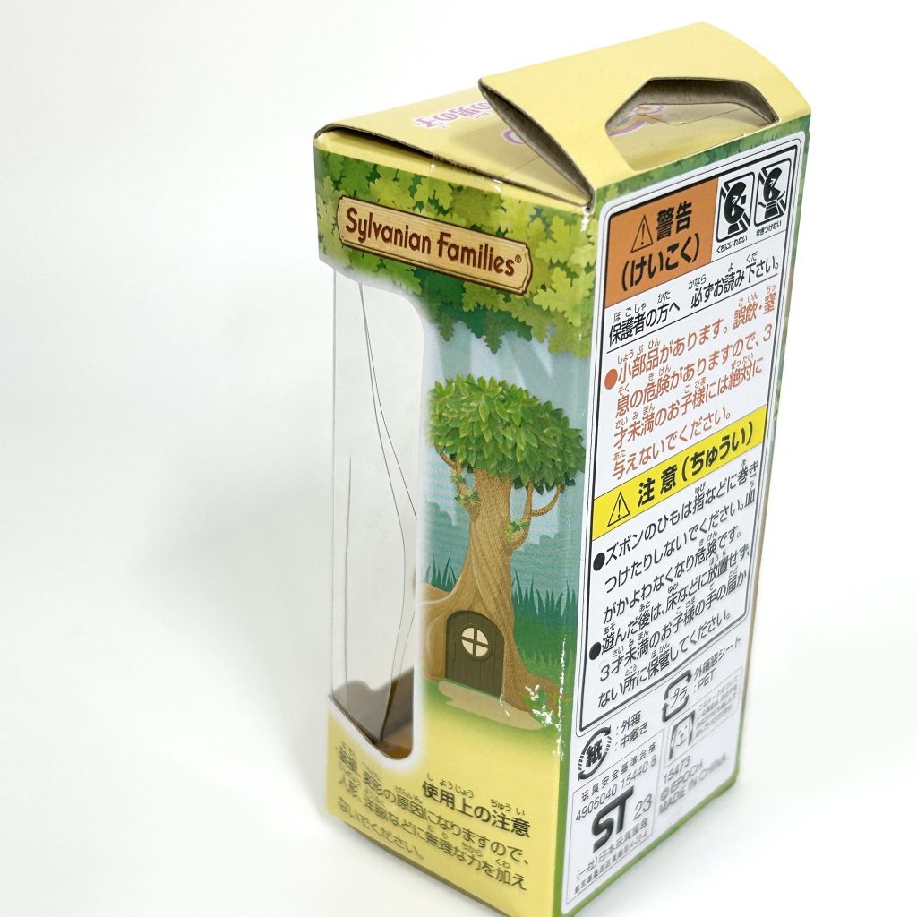 [used] Secret Forest Series Striped Cat Boy Familymart 2023 Sylvanian Families Calico Critters