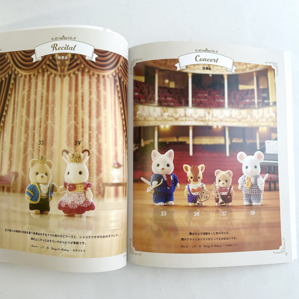Crochet with Embroidery Thread Dress-up Book applemints