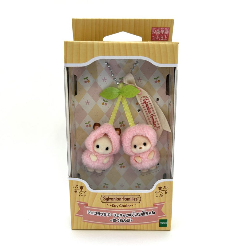 钥匙链樱桃粉巧克力兔子耳廓狐宝宝 Epoch Sylvanian Families