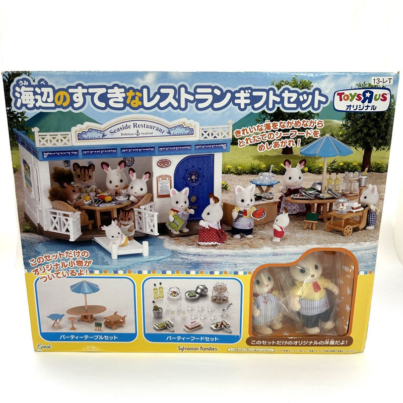 SEASIDE RESTAURANT GIFT SET 13-RE-T ToysRus Sylvanian Families