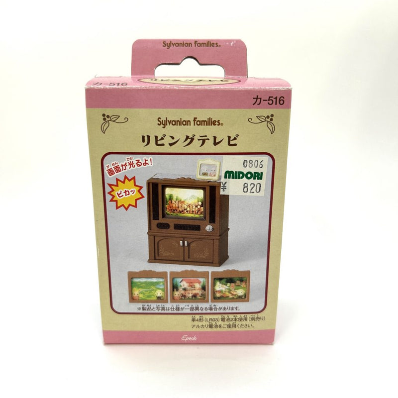 [Used] TELEVISION (TV) SET FOR LIVING ROOM KA-516 Sylvanian Families