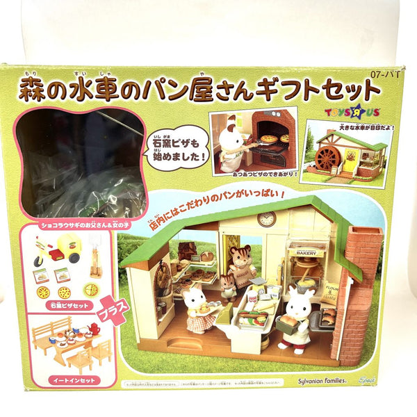 [Used] FOREST WATERMILL BAKERY GIFT SET 07-PA-T Sylvanian Families