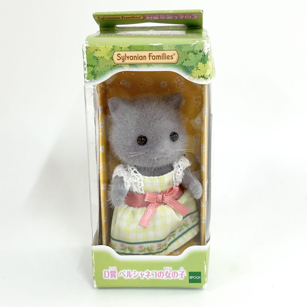 [used] Secret Forest Series Persian Cat Girl Familymart 2023 Sylvanian Families Calico Critters