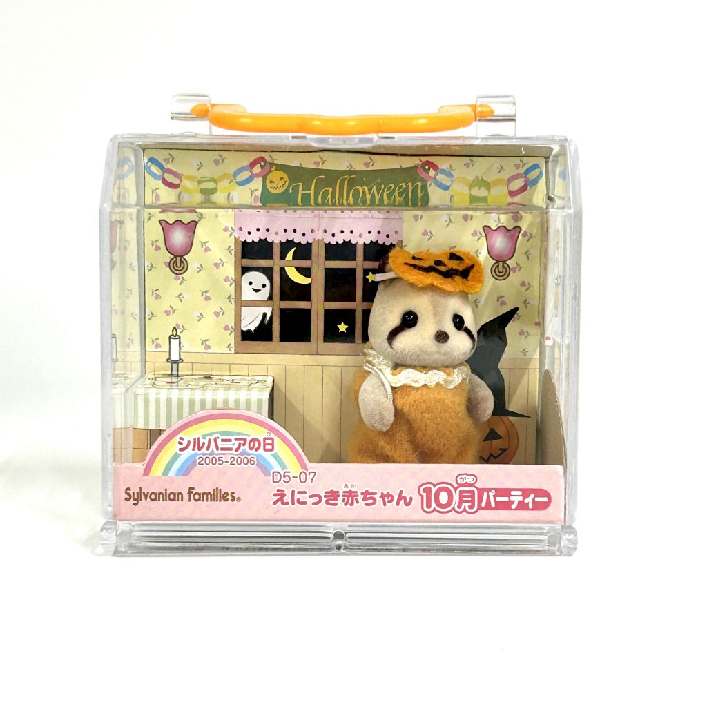 [used] Picture Diary Baby October Halloween 2006 D5-07 Sylvanian Families Calico Critters