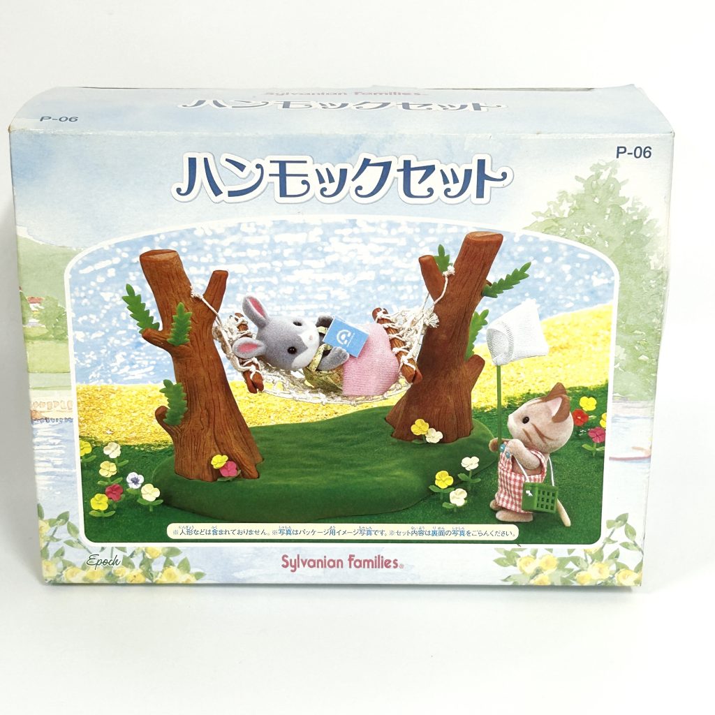 [used] Hammock Set 2004 P-06 Sylvanian Families Calico Critters