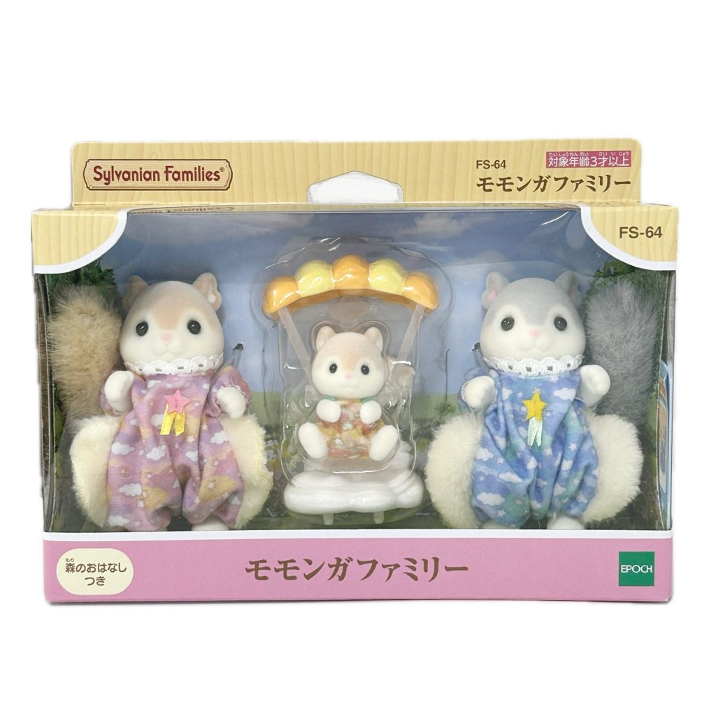 عائلة السنجاب الطائر مومونغا 2026 FS-64 Sylvanian Families Calico Critters