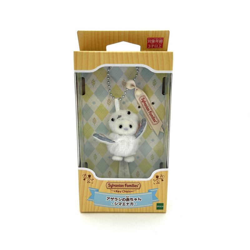 钥匙链 SHIMAENAGA 长尾山雀海豹宝宝 Epoch Japan Sylvanian Families