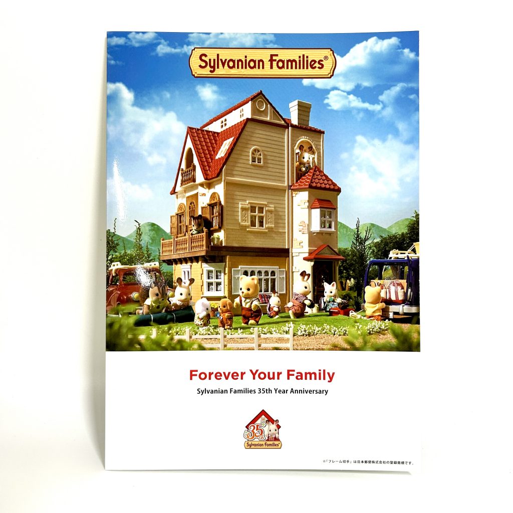 [used] 35th Anniversary Original Frame Stamp Set Sylvanian Families Calico Critters