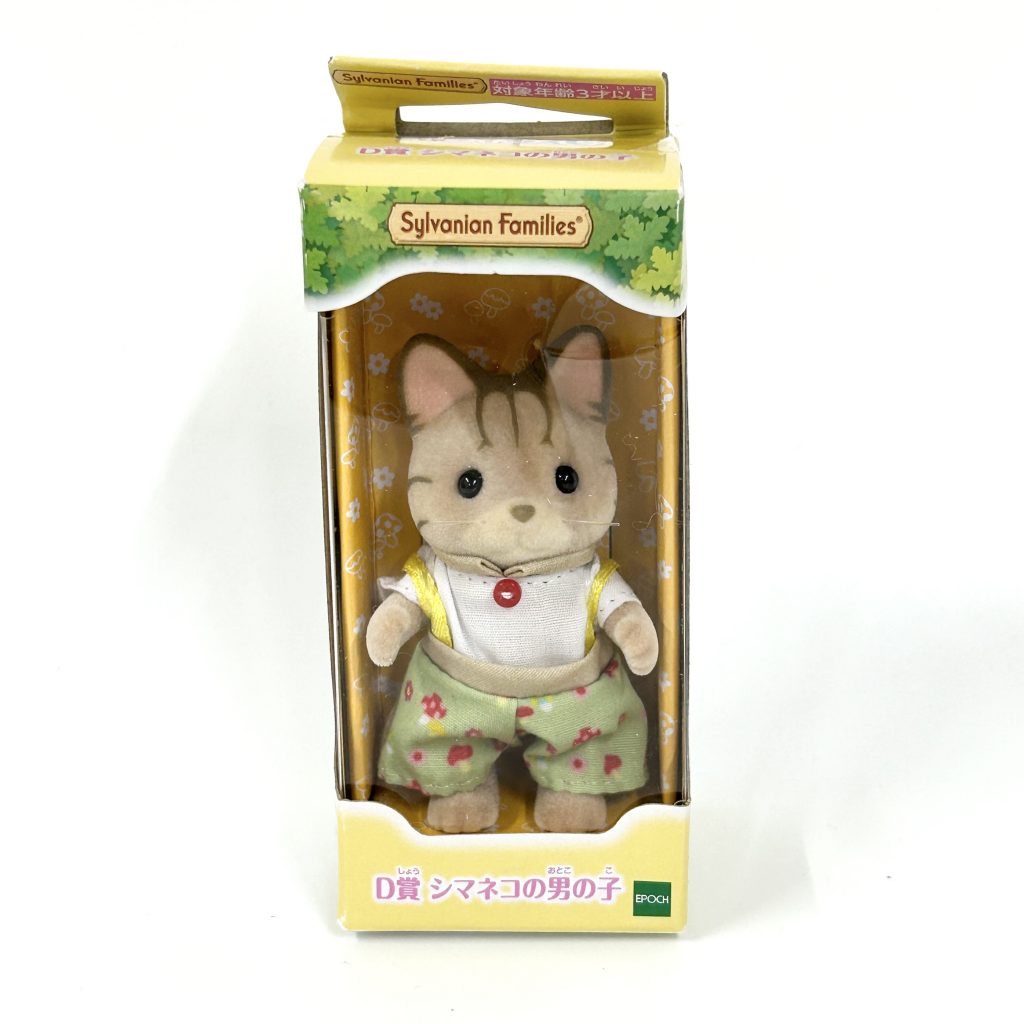 [used] Secret Forest Series Striped Cat Boy Familymart 2023 Sylvanian Families Calico Critters