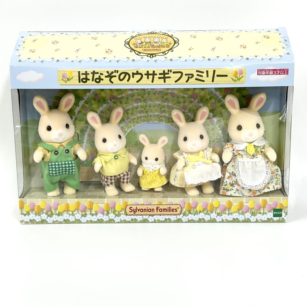 [used] Flower Garden Rabbit Family Hanazono Fukuoka 2009 Sylvanian Families Calico Critters