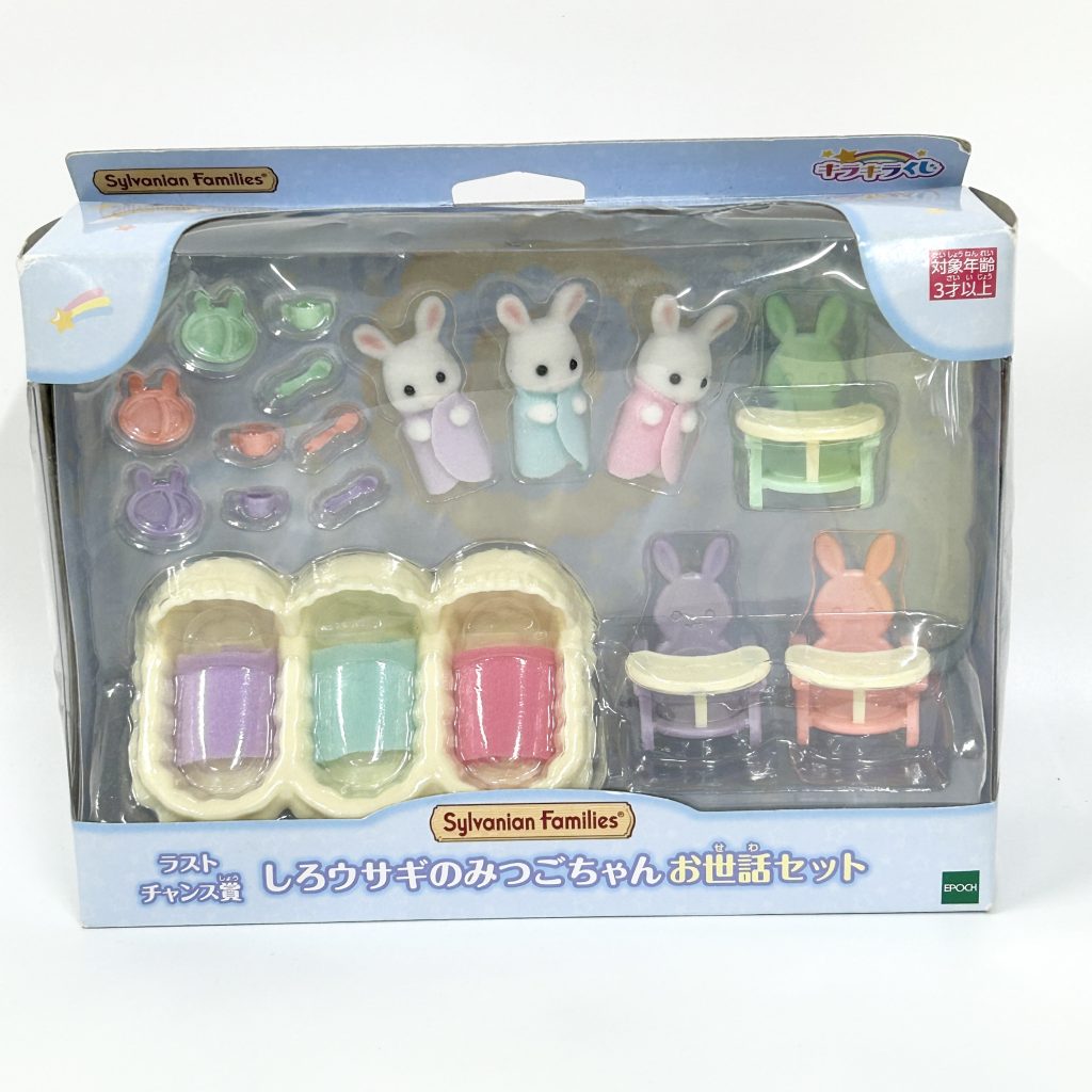 [used] Fluffy Dream Collection White Rabbit Triplets Baby Pram Set Familymart 2021 Sylvanian Families Calico Critters