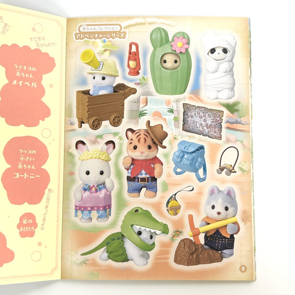 كتاب ملصقات ديلوكس سلسلة الأطفال Sylvanian Families Calico Critters