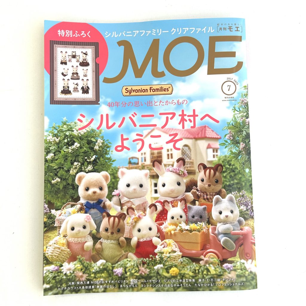 MOE July 2025 Special Feature on Sylvanian Families 2025 Sylvanian Families Calico Critters