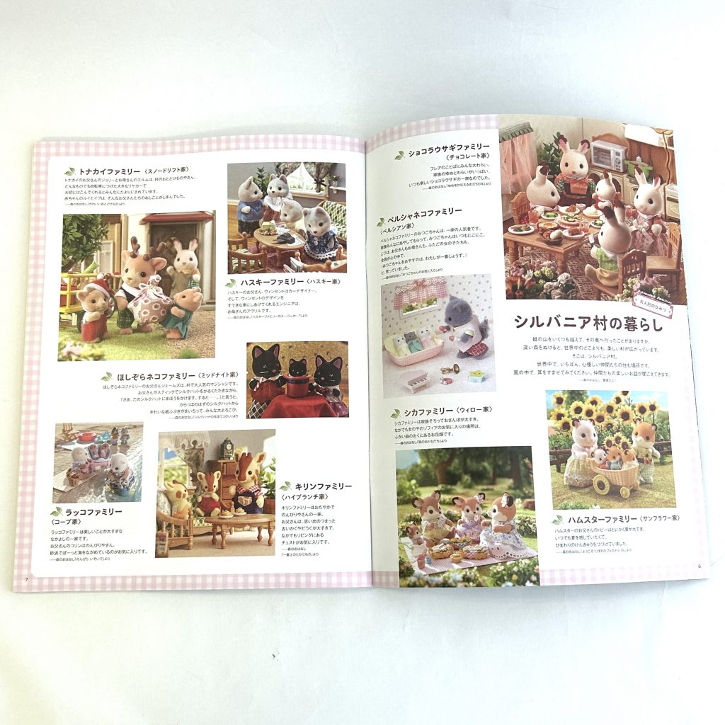 MOE Julio 2025 Reportaje Especial sobre Sylvanian Families 2025 Sylvanian Families Calico Critters