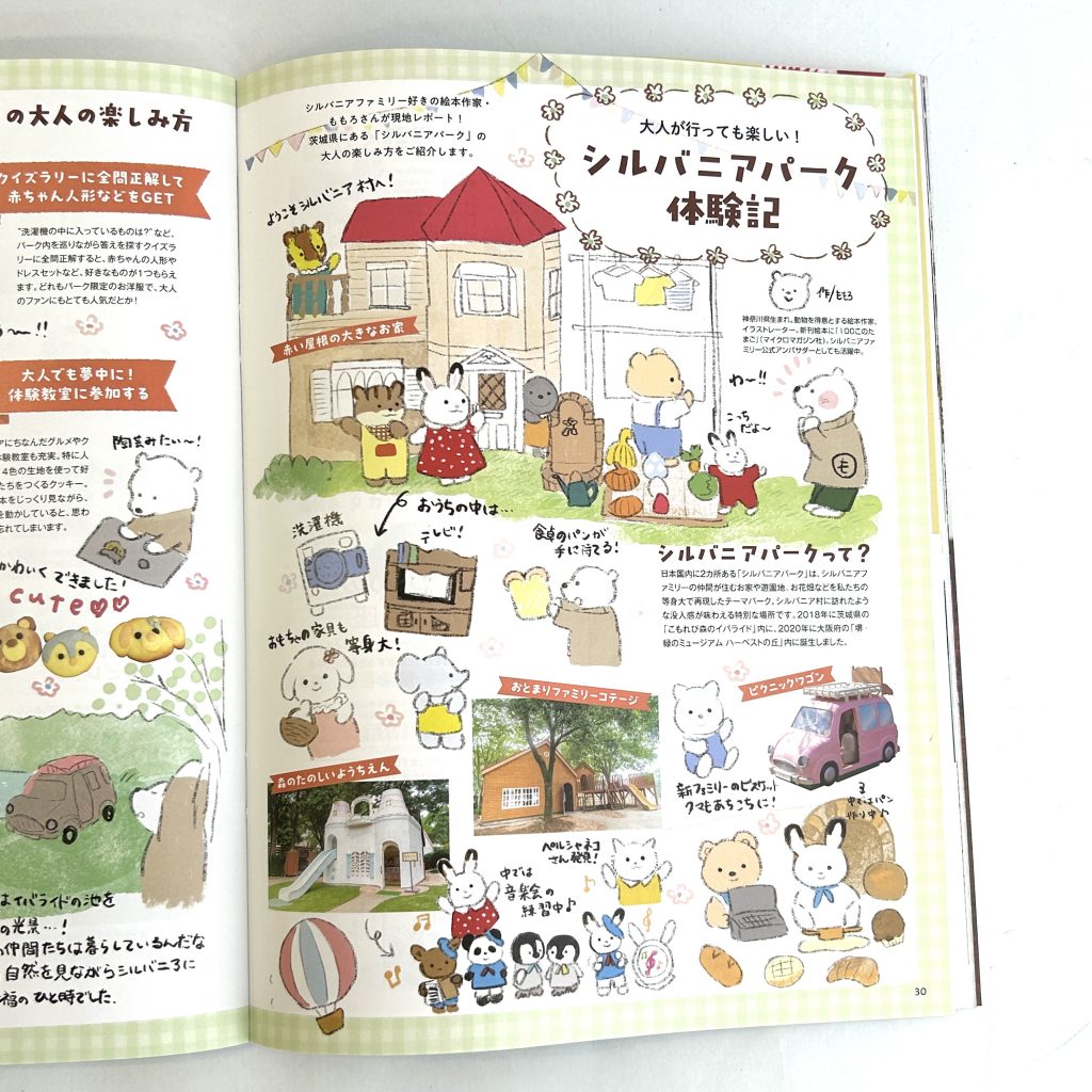 MOE Julio 2025 Reportaje Especial sobre Sylvanian Families 2025 Sylvanian Families Calico Critters