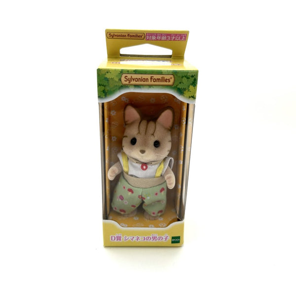 [Used] SECRET FOREST SERIES STRIPED CAT BOY FAMILYMART Japan Sylvanian Families