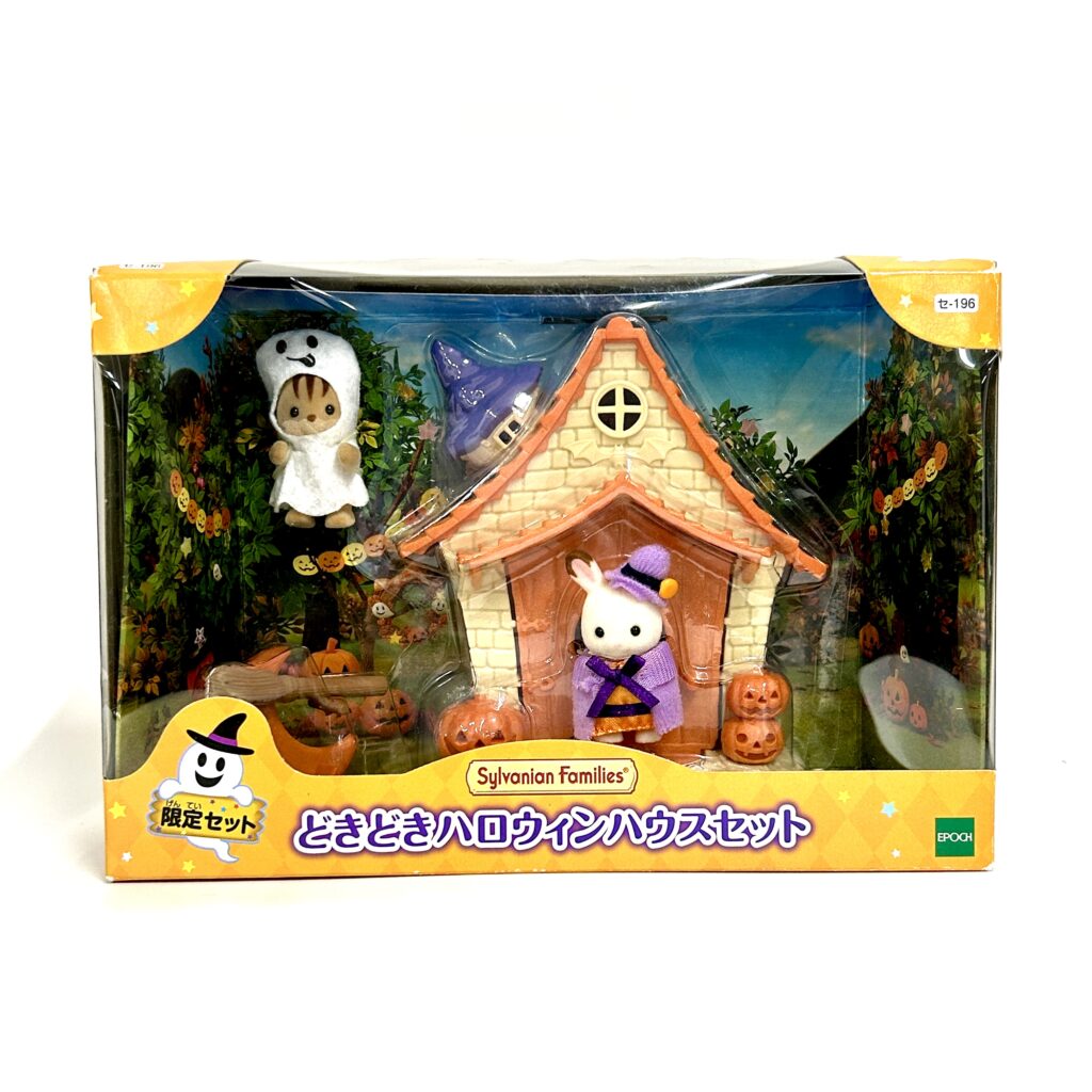 [used] Halloween House Set 2018 SE-196 Sylvanian Families Calico Critters