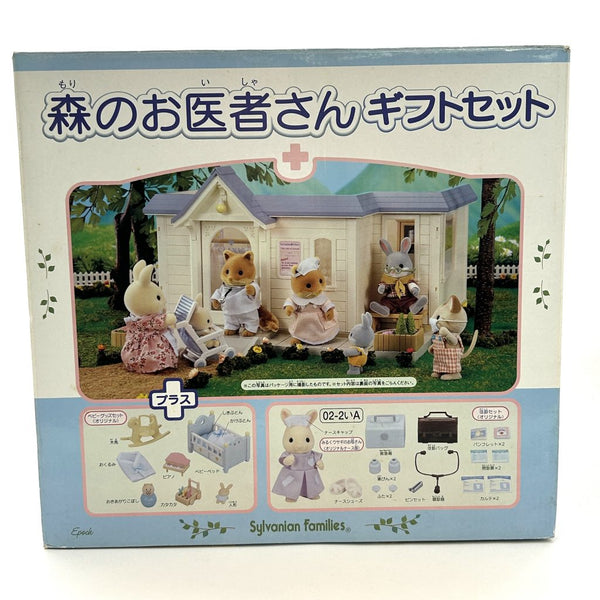 [Used] COUNTRY CLINIC GIFT SET 02-2IB Epoch Japan Sylvanian Families