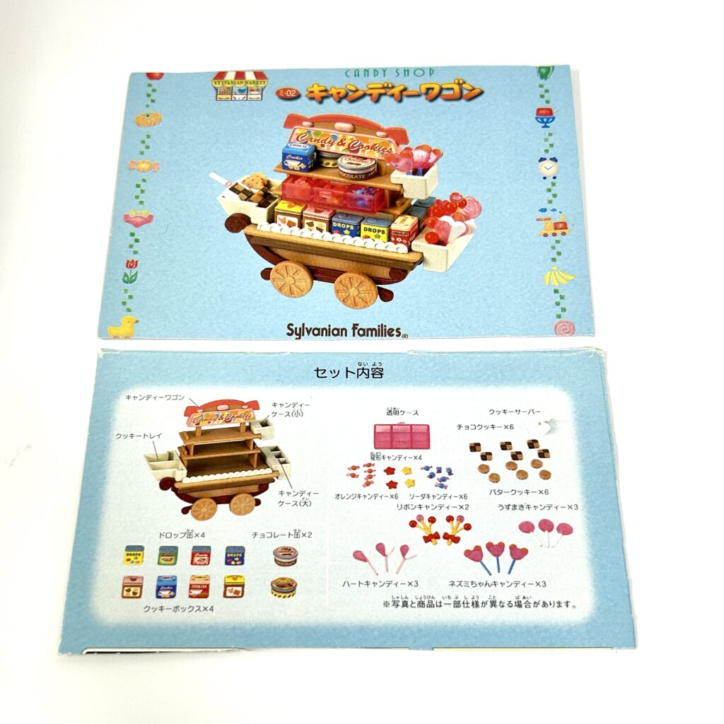 [مستعمل] عربة الحلوى 2002 MI-02 Sylvanian Families Calico Critters