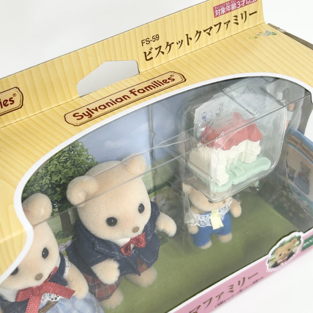 [used] Biscuit Bear Family 2025 FS-59 Sylvanian Families Calico Critters