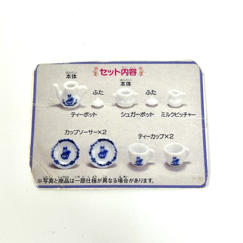 [used] Ceramic Tea Set KA-16 Sylvanian Families Calico Critters