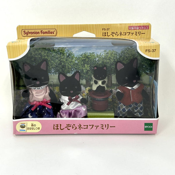 [Used] MIDNIGHT CAT FAMILY Black FS-37 2020 Japan Sylvanian Families