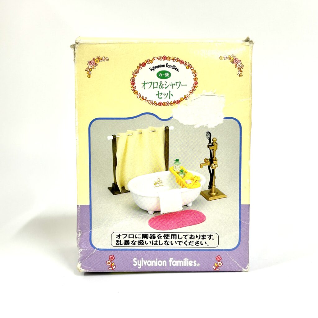 [used] Vintage Bath and Shower Set 1994 KA-66 Sylvanian Families Calico Critters