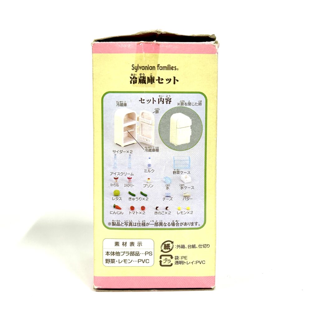 [used] Refrigerator Set KA-403 Sylvanian Families Calico Critters