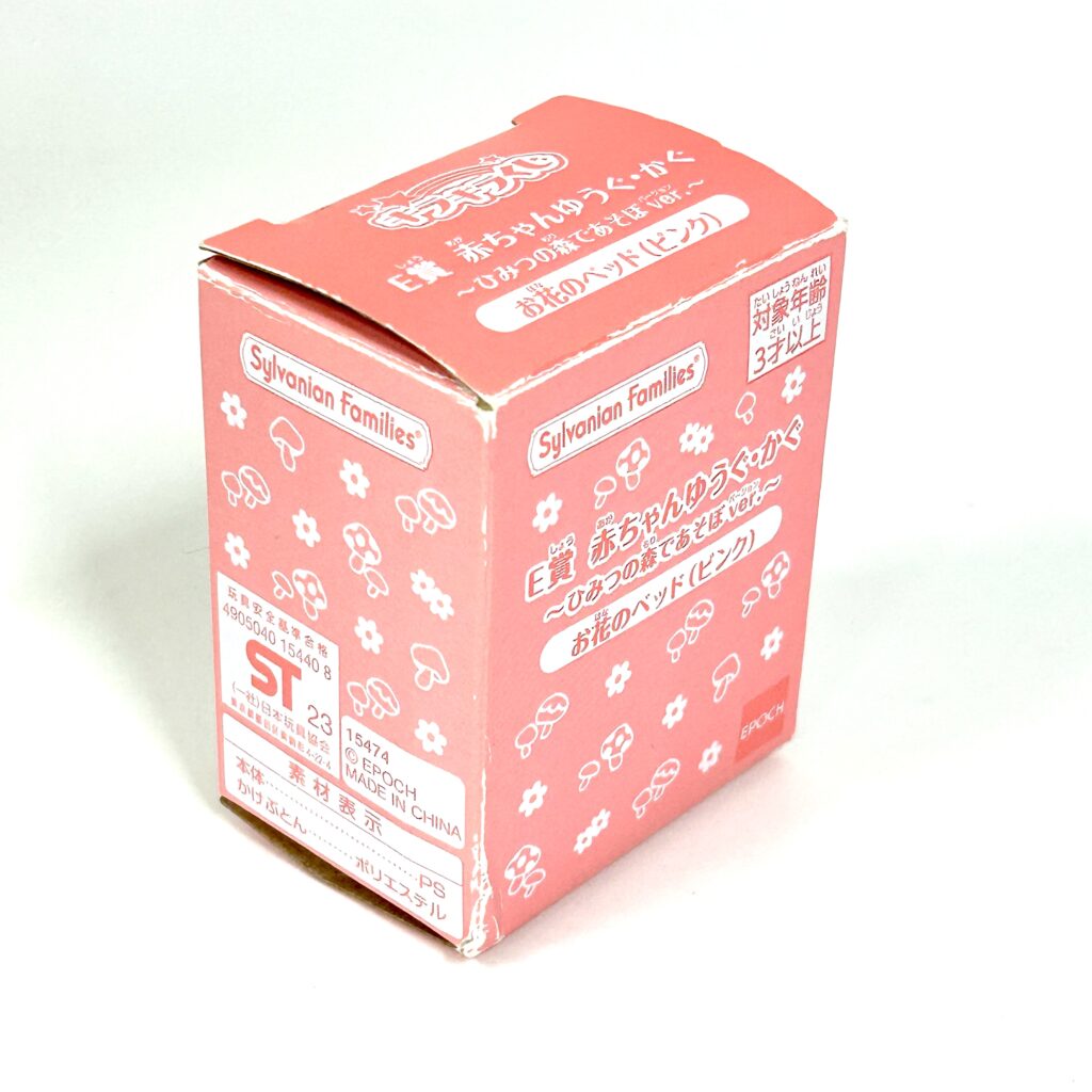 [used] Secret Forest Series Pink Flower Bed Familymart 2023 Sylvanian Families Calico Critters